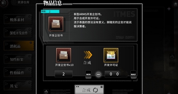 性格怎么培养配图7