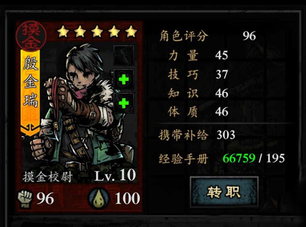 幽行玄城小米端截图2