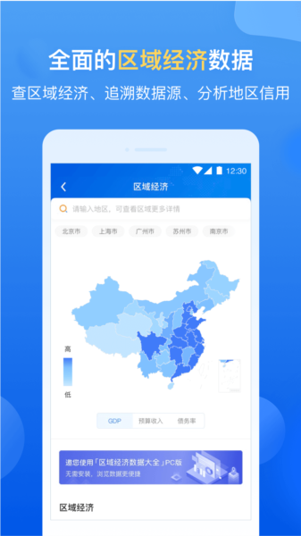 软件特点配图1