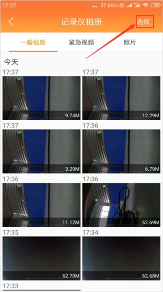 查看下载图片视频教程配图3