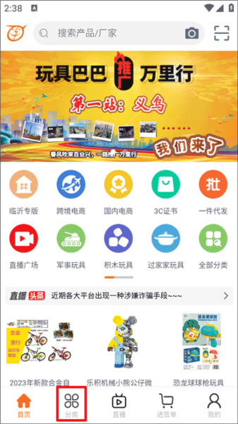 基本操作指南配图1