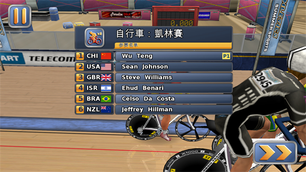 田径运动会2游戏截图11