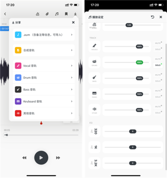 AudioJam如何提取音乐