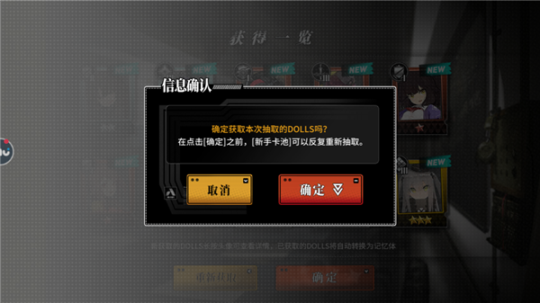 免费十连 无限重抽配图6