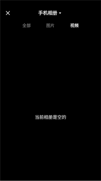 有柿app怎么发视频