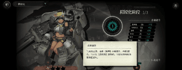 哪些地方需要氪金配图3