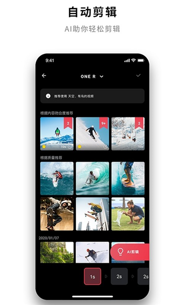 Insta360图片