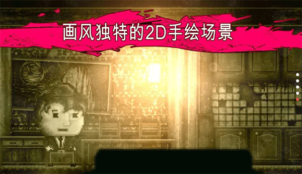 扣押高级版宣传图