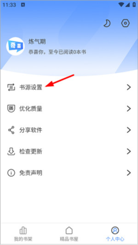 使用技巧分享配图2