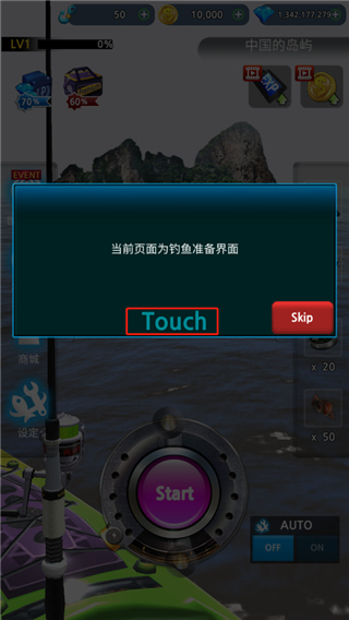 怪鱼猎人新手攻略图片1