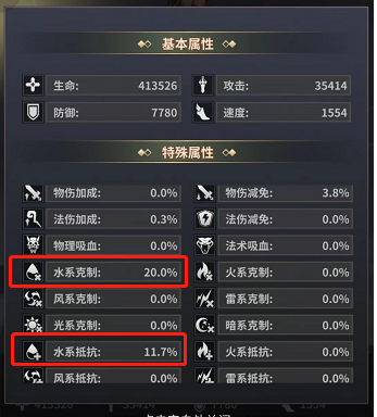 逍遥志九游版各职业武将推荐图片1