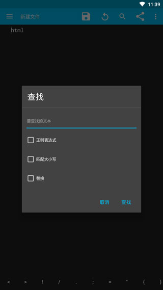 SublimeText图片5
