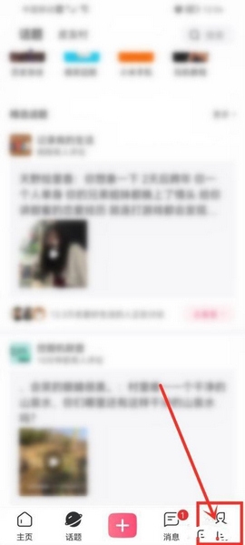 皮皮搞笑app收藏皮皮短剧方法图片1