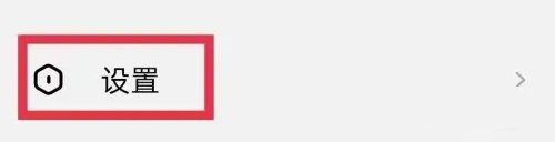 今日头条老年版怎么添加简介2