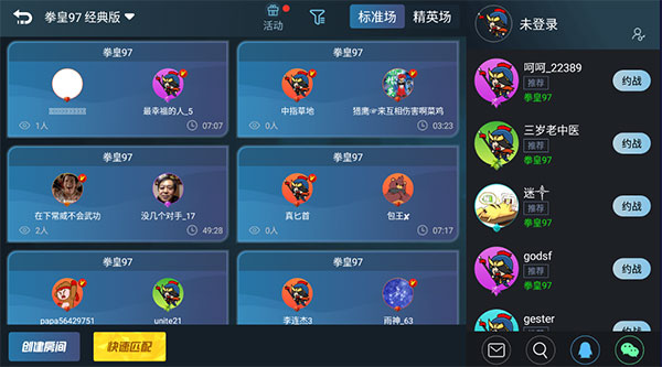 使用教程配图11