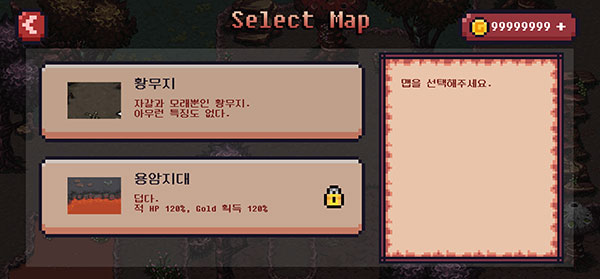 地狱幸存者新手攻略图片3