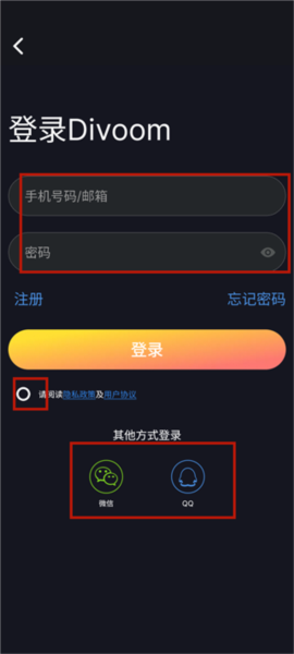 设置时间教程配图3