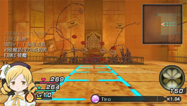 游戏攻略配图20