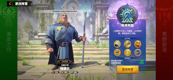 开荒攻略的截图1