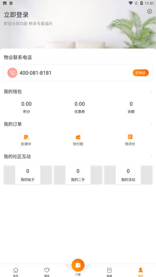 千丁智能门禁图片3