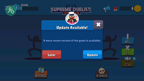 火柴人对决破解版截图5