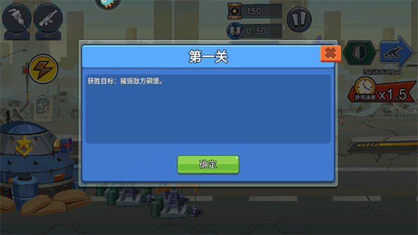 火柴人奇袭最新版本图片9