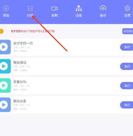智动精灵教程１
