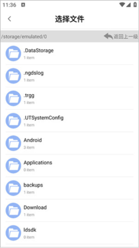 使用技巧分享配图5