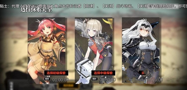 性格怎么培养配图2