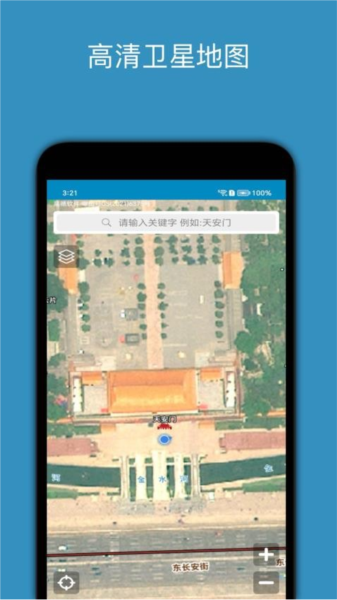 百斗星图宣传图