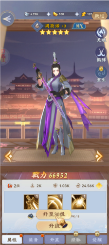 坠星大陆游戏截图1