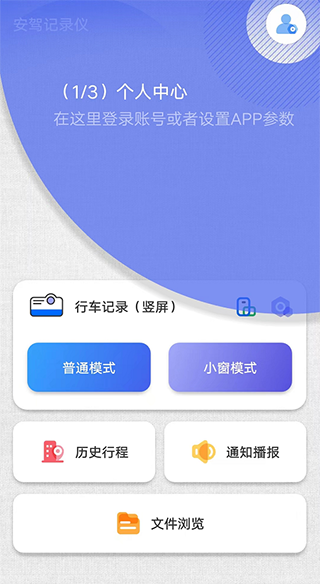 使用教程配图1