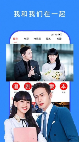 今日看影视大全图片