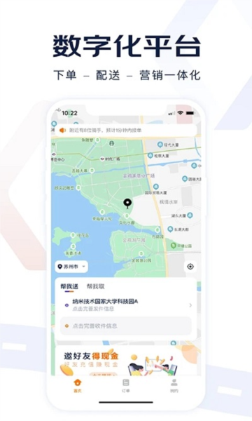 猎豹AI聚合配送图片