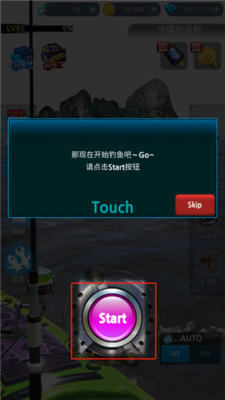 怪鱼猎人新手攻略图片5