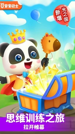 小魔女传奇游戏图片