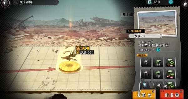 破碎的铁矿石怎么刷配图6