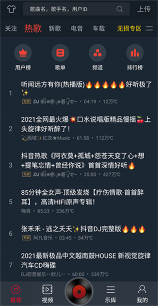 下载到u盘教程配图1