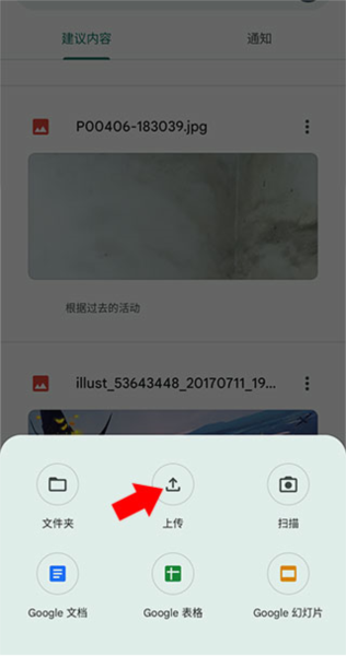 使用教程配图2
