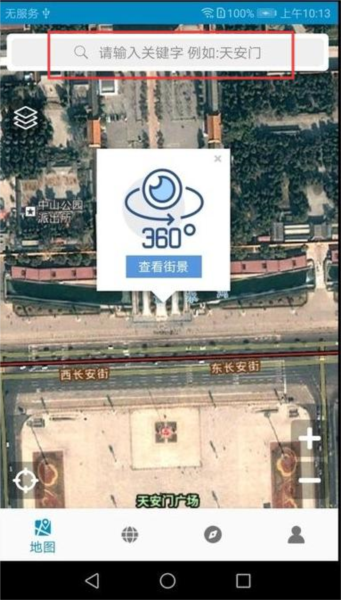 怎么看地图配图1