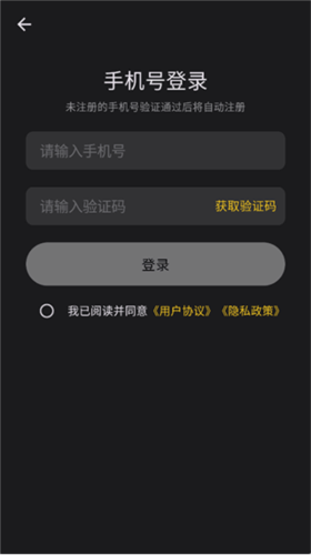 金攒攒软件图片3