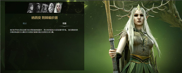 世纪灰烬纪元角色攻略图片