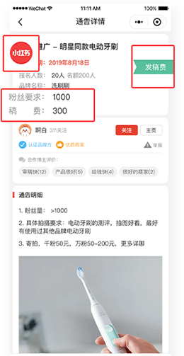 博主新手教程配图4