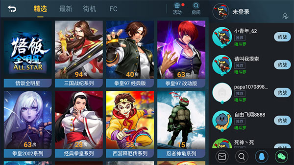 使用教程配图10