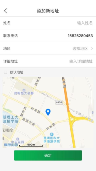软件优势配图1