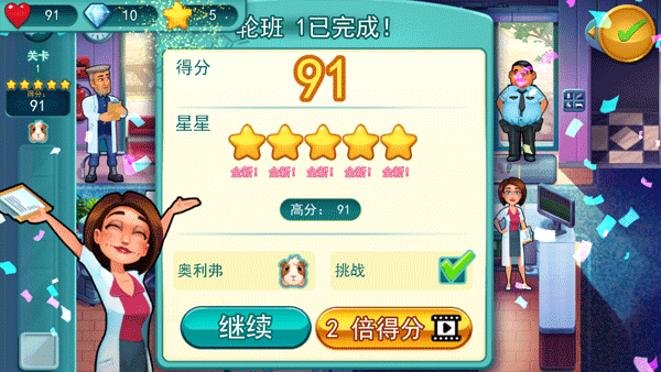 中心医院4医生的誓言新手攻略图片7