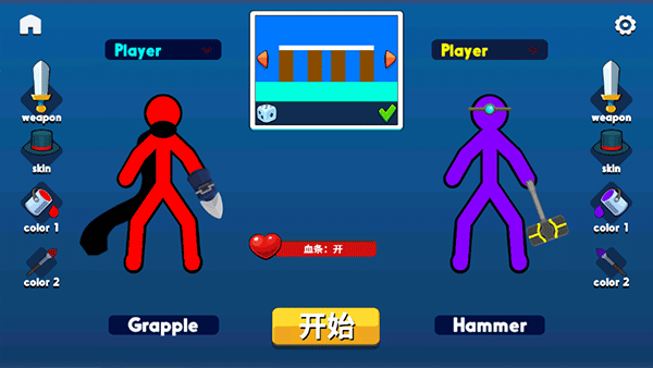 火柴人对决破解版截图9