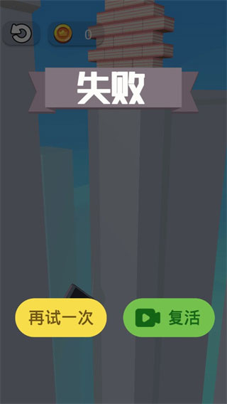 就差一刀玩法攻略图片5