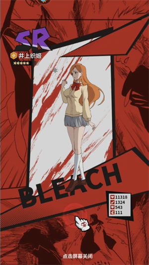 幻想圣域新手攻略截图5