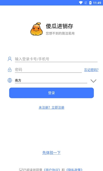 使用教程配图1